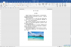 Word文檔解決每次打開都是