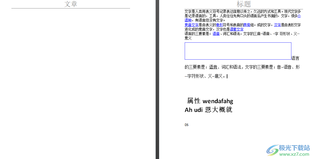 ?word文檔設(shè)置一頁(yè)只放一張圖的教程