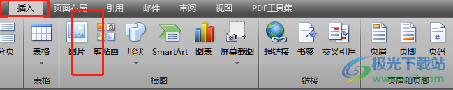 ?word文檔設(shè)置一頁(yè)只放一張圖的教程