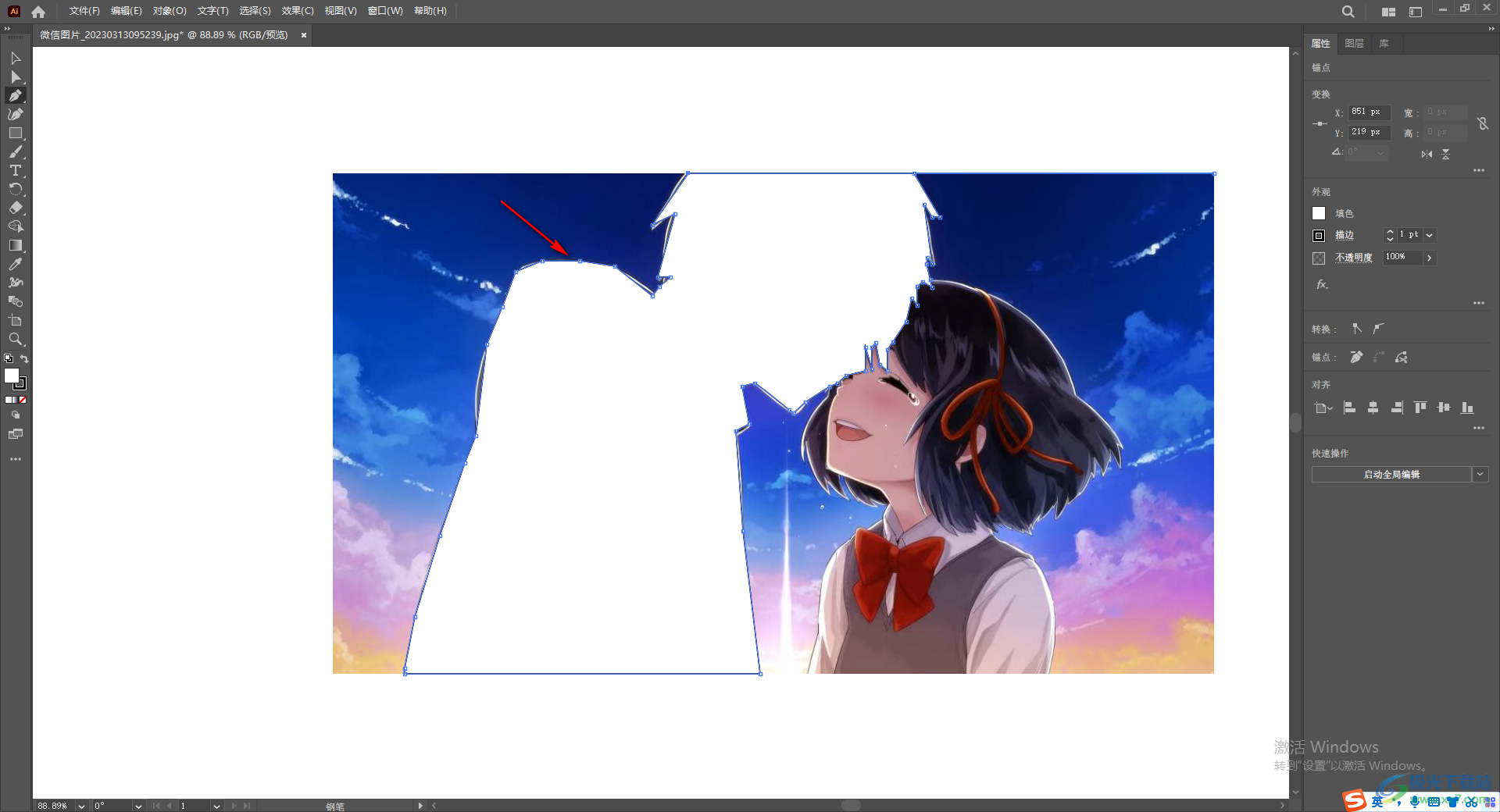 Illustrator進(jìn)行摳圖的方法