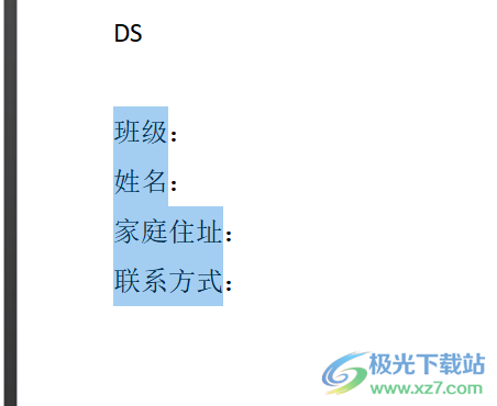word文檔讓每行的文字自動(dòng)對齊的教程