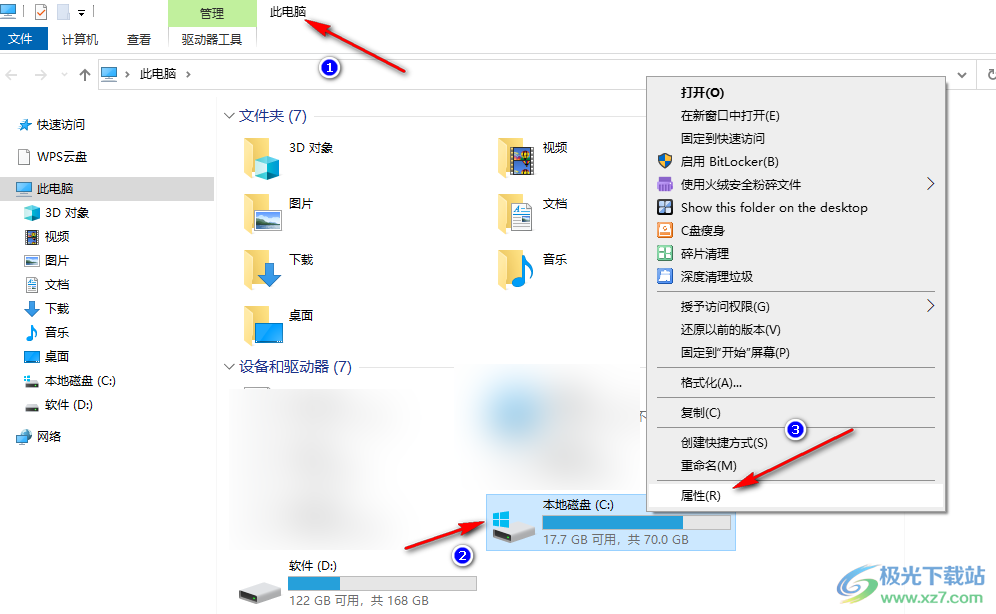 可牛清理大師清理電腦碎片的方法