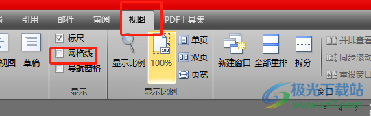 word文檔拉出一條可視輔助線的教程