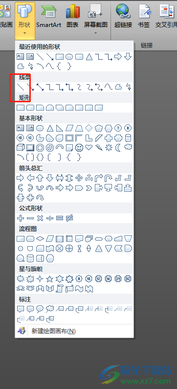 word文檔拉出一條可視輔助線的教程