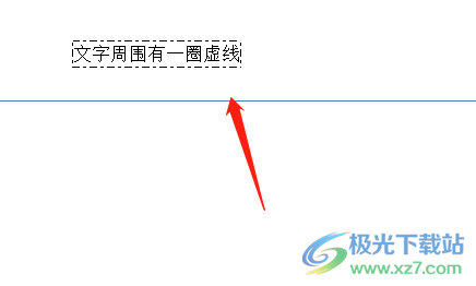 word文字周圍有一圈虛線的刪除教程