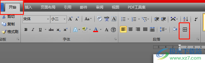 word文字周圍有一圈虛線的刪除教程