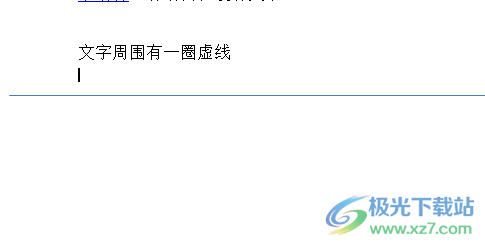 word文字周圍有一圈虛線的刪除教程