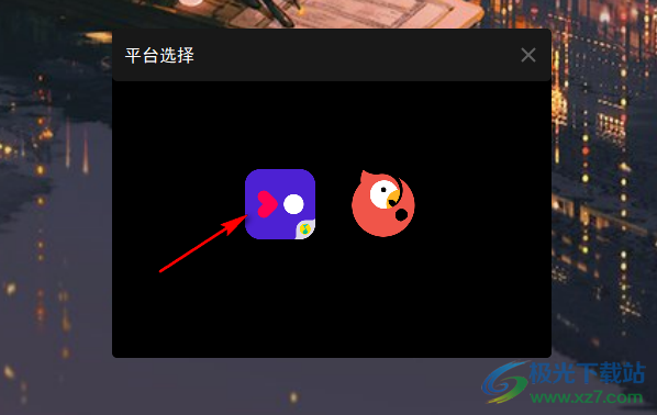 fan直播伴侶添加圖片背景的方法