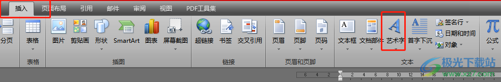 ?word文檔插入多個文字排列水印的教程