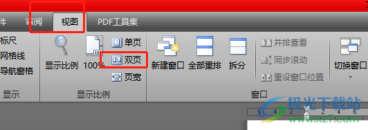 word文檔刪除指定頁的教程