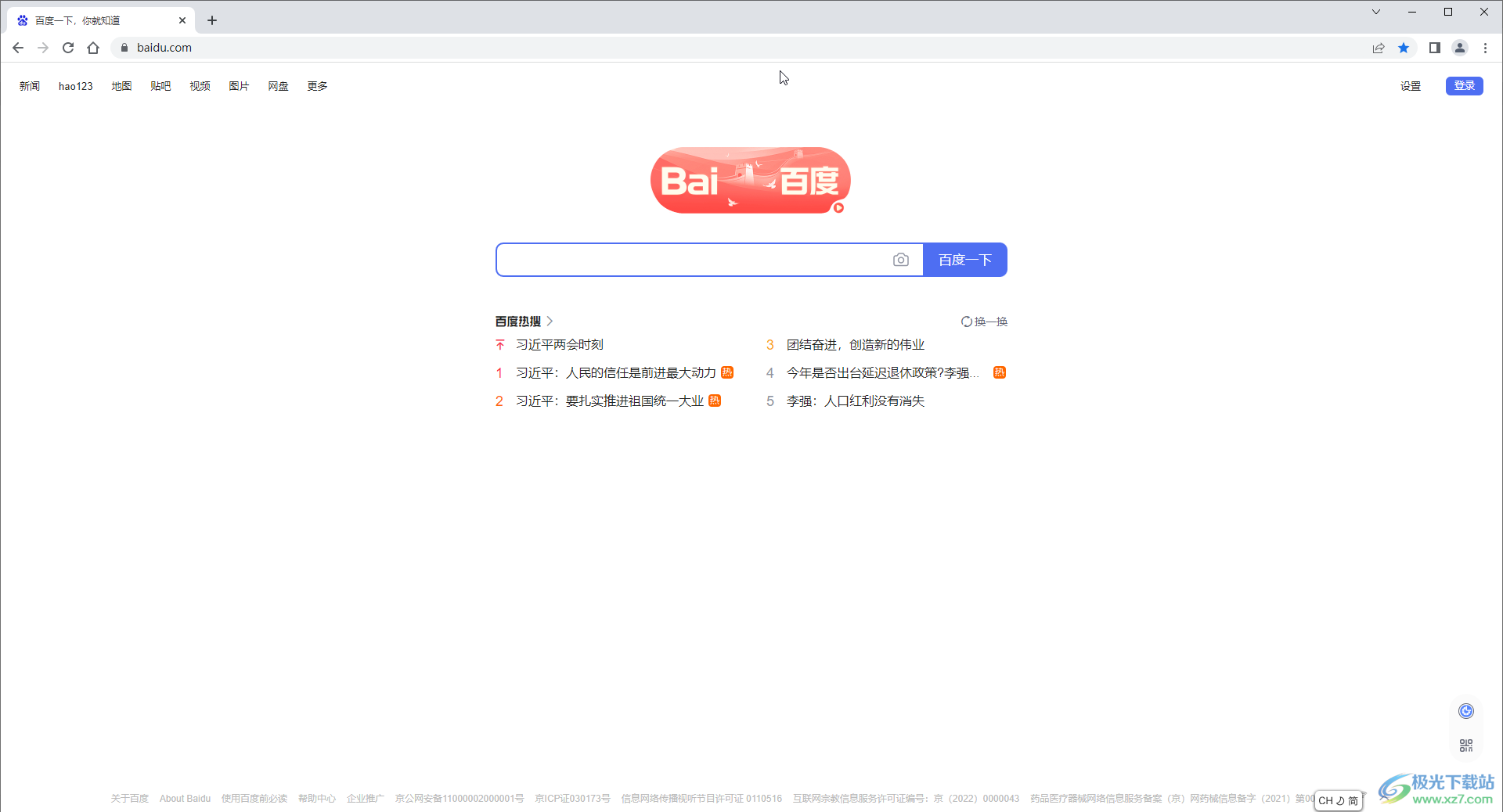 Google Chrome調(diào)出書簽欄的收藏夾的方法教程