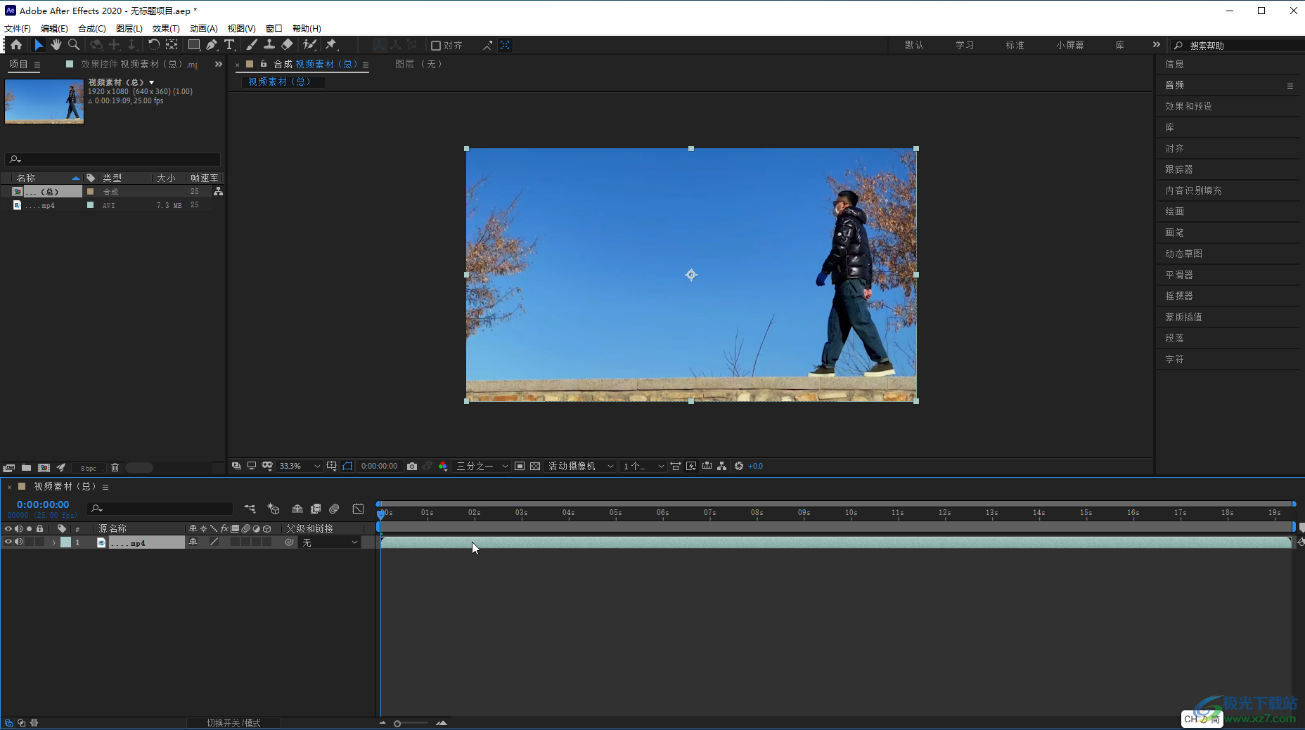 Adobe after effects中制作發(fā)光效果的方法教程