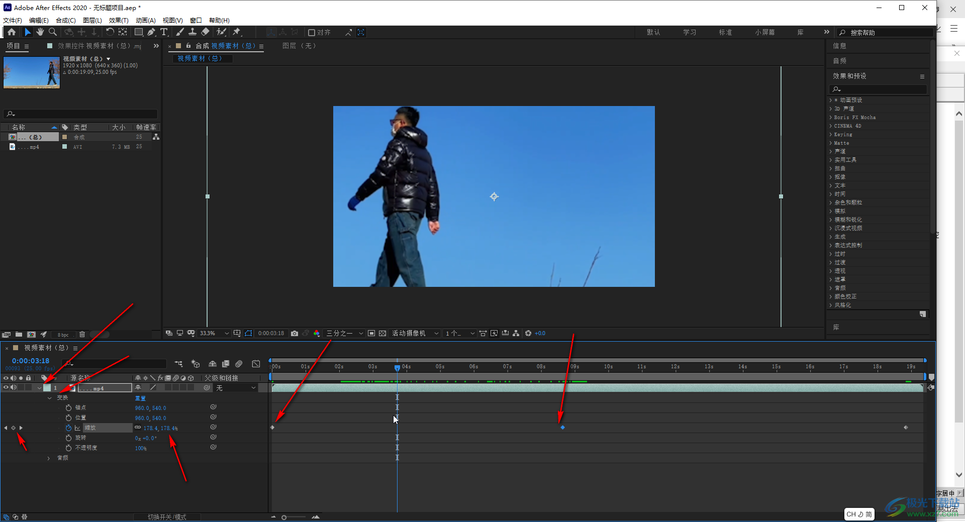 Adobe after effects調(diào)整動態(tài)效果速度的方法教程