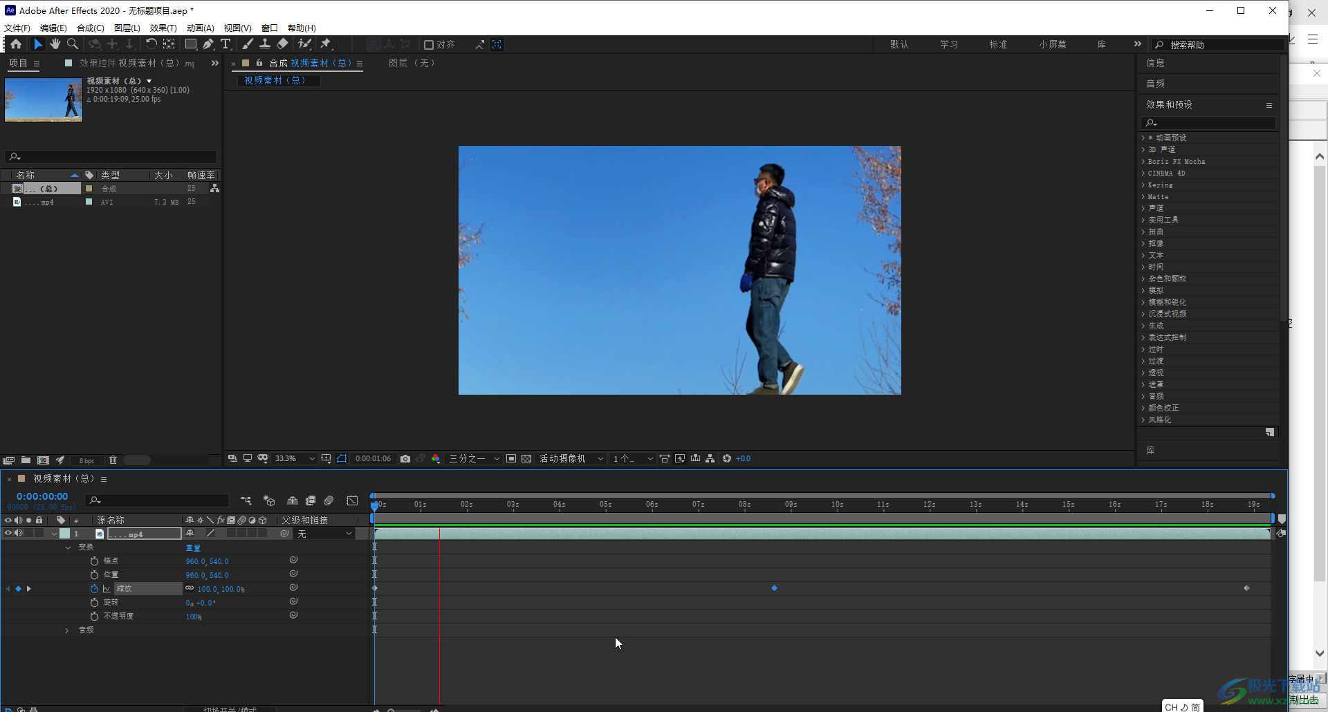 Adobe after effects調(diào)整動態(tài)效果速度的方法教程