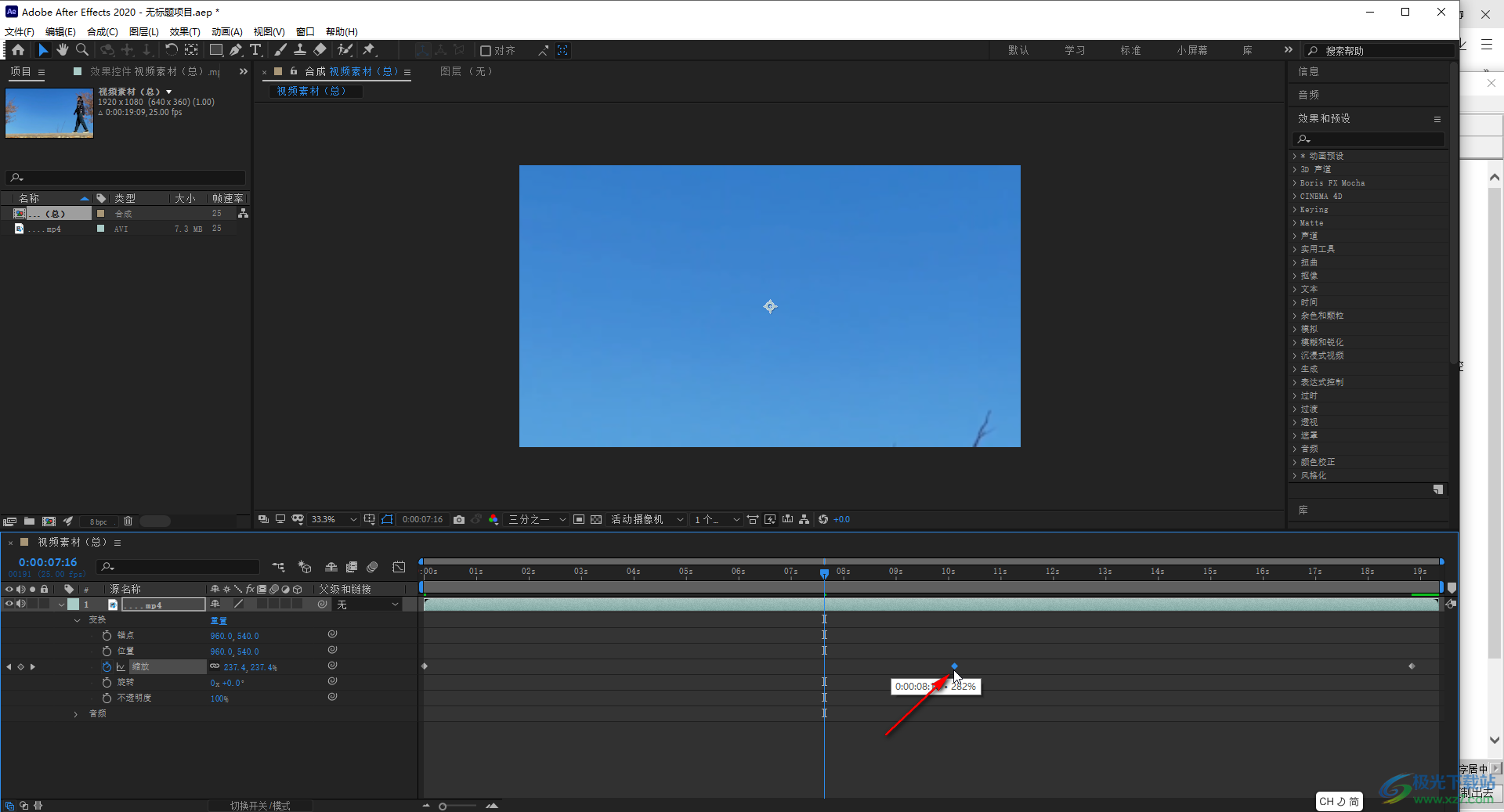Adobe after effects調(diào)整動態(tài)效果速度的方法教程