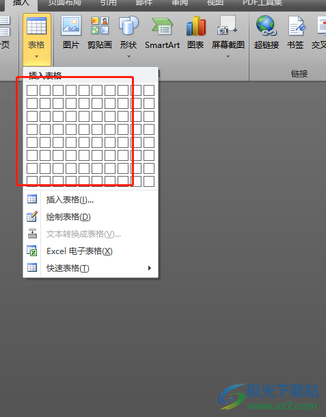 ?word文檔制作論文三線表的教程