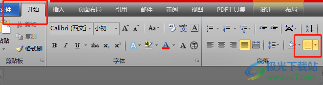 ?word文檔制作論文三線表的教程