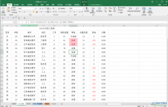 Excel表格設(shè)置凍結(jié)前兩行的方法教程