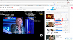 Global Speed調(diào)整視頻比例的方法
