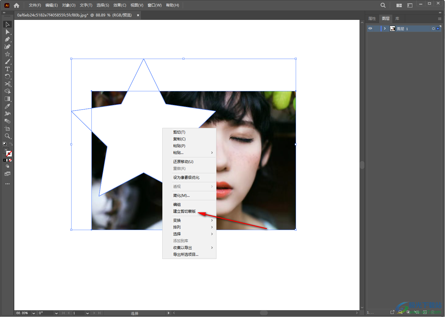 illustrator按形狀裁剪圖片的方法