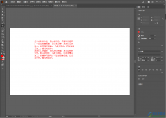 Adobe illustrator導出jpg圖片的方法