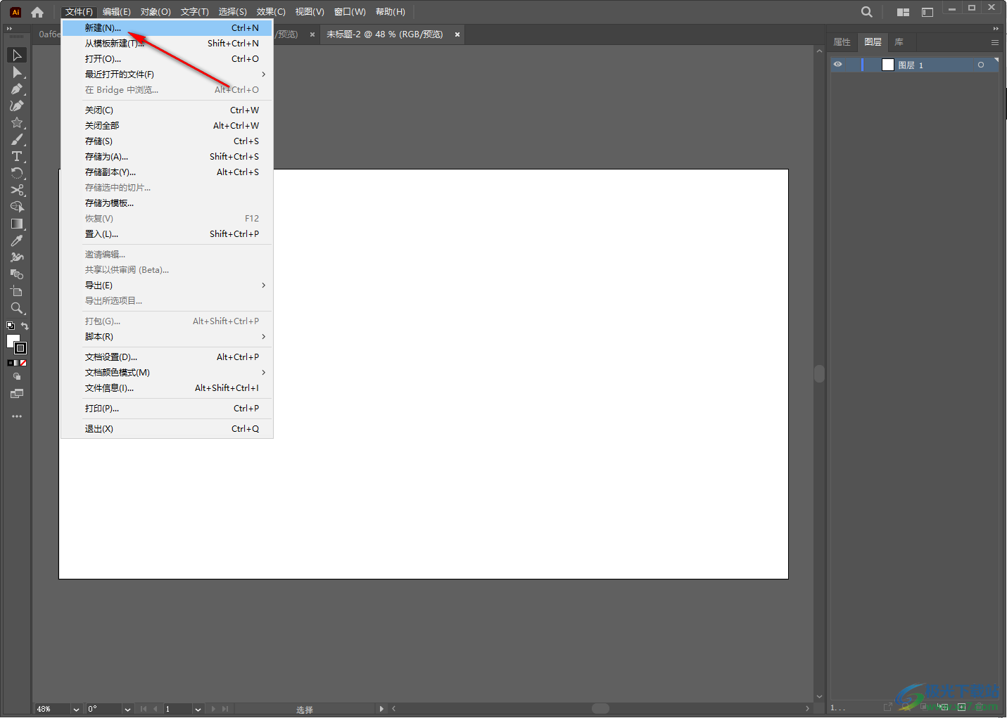 Adobe illustrator導出jpg圖片的方法