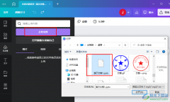Canva可畫上傳PPT文件的方法