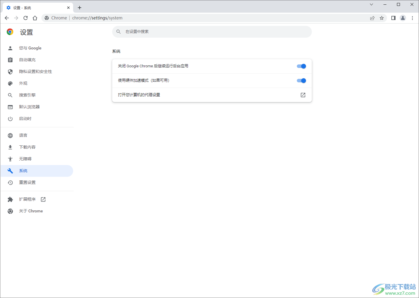 谷歌瀏覽器開啟硬件加速模式的方法