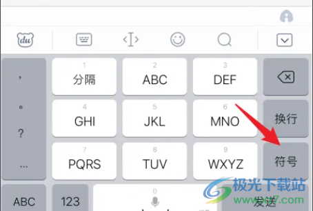 ?iPhone13輸入㎡的教程