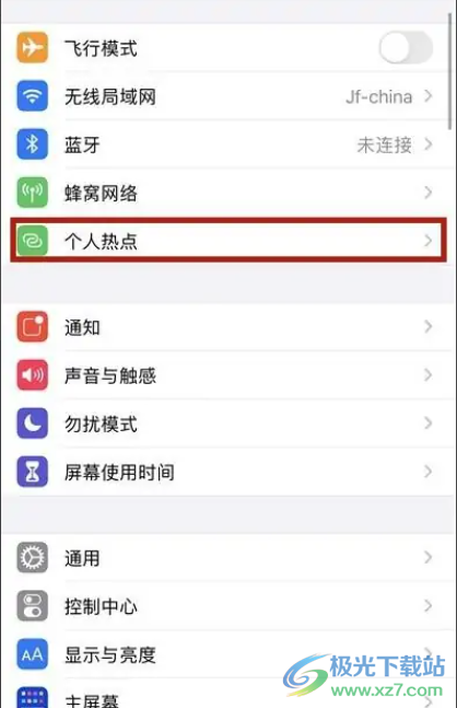 ?iPhone13給熱點(diǎn)限流的教程