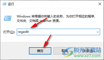 谷歌瀏覽器崩潰了沒有響應(yīng)的解決方法