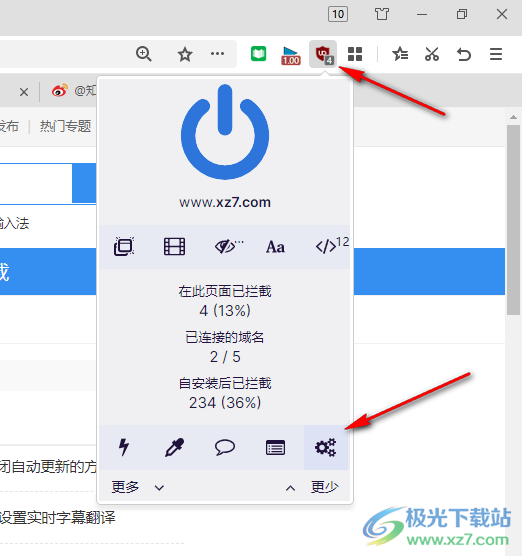 ublock origin自定義規(guī)則的方法