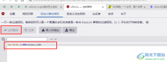 ublock origin屏蔽百度熱搜的方法