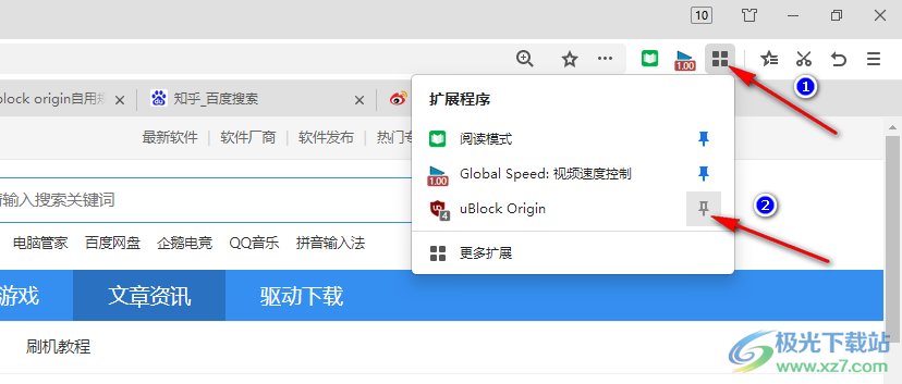 ublock origin屏蔽百度熱搜的方法