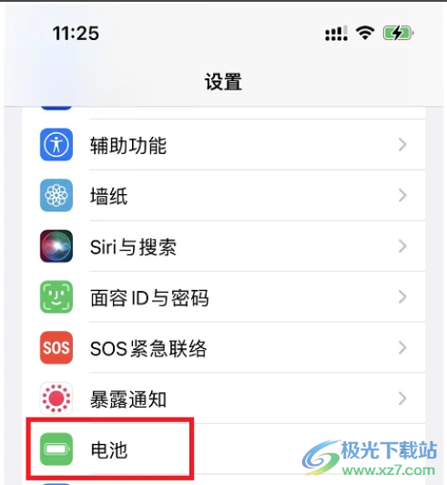 iPhone13充電不顯示的解決教程