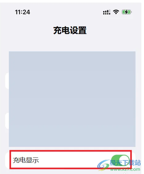 iPhone13充電不顯示的解決教程
