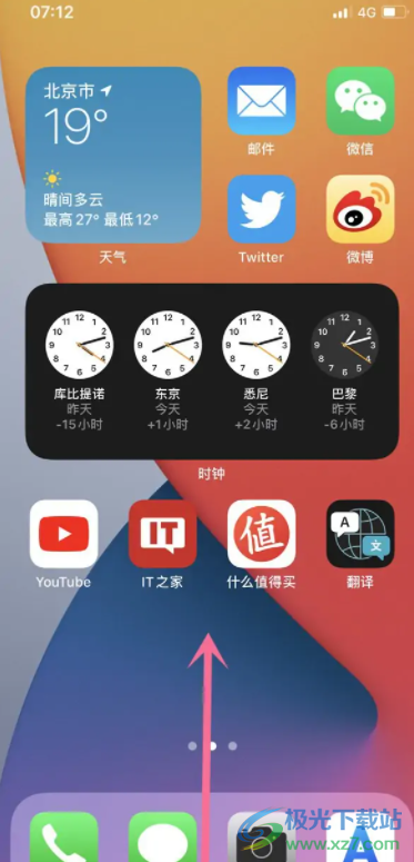 iPhone13關(guān)閉程序的教程