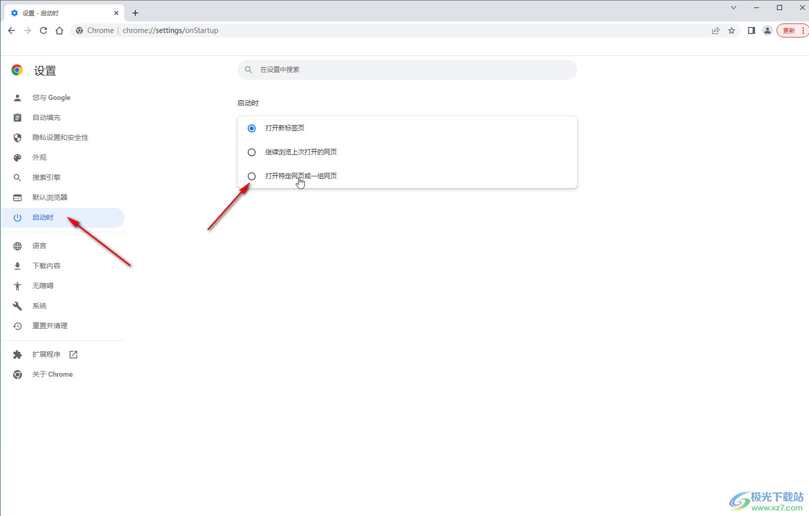 Google Chrome設(shè)置主頁的方法教程