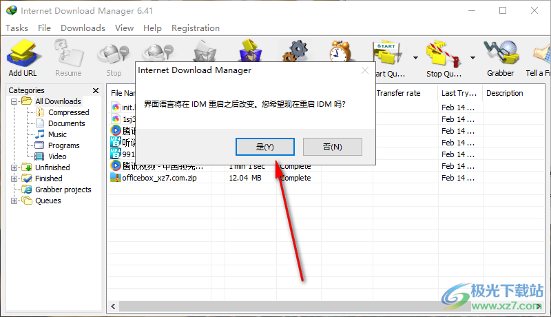 IDM下載器設置中文的方法