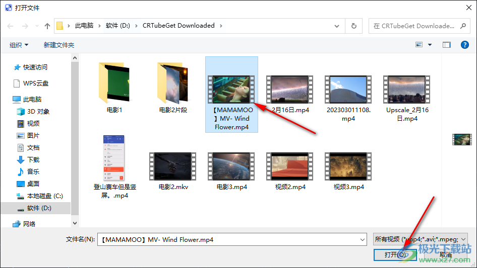 movavi video converter提取視頻音軌的方法