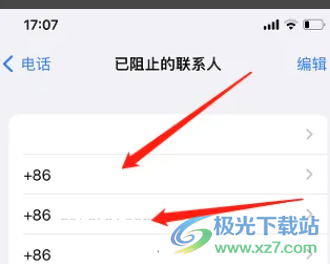 ?iPhone13查找黑名單的教程