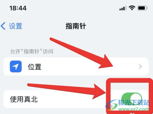 iPhone13指南針設(shè)置顯示海拔的教程