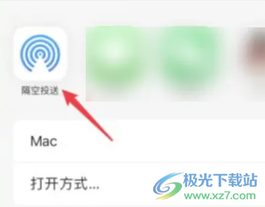iPhone13傳鈴聲的教程