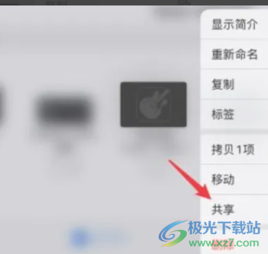 iPhone13傳鈴聲的教程