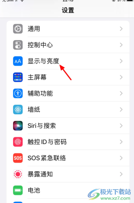 iPhone13將夜覽模式調(diào)成冷色調(diào)的教程