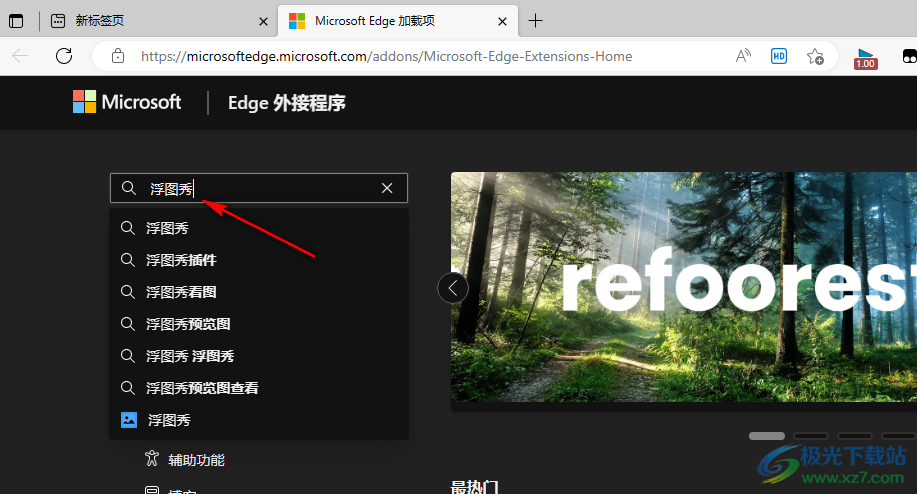 Edge瀏覽器查看視頻封面大圖的方法