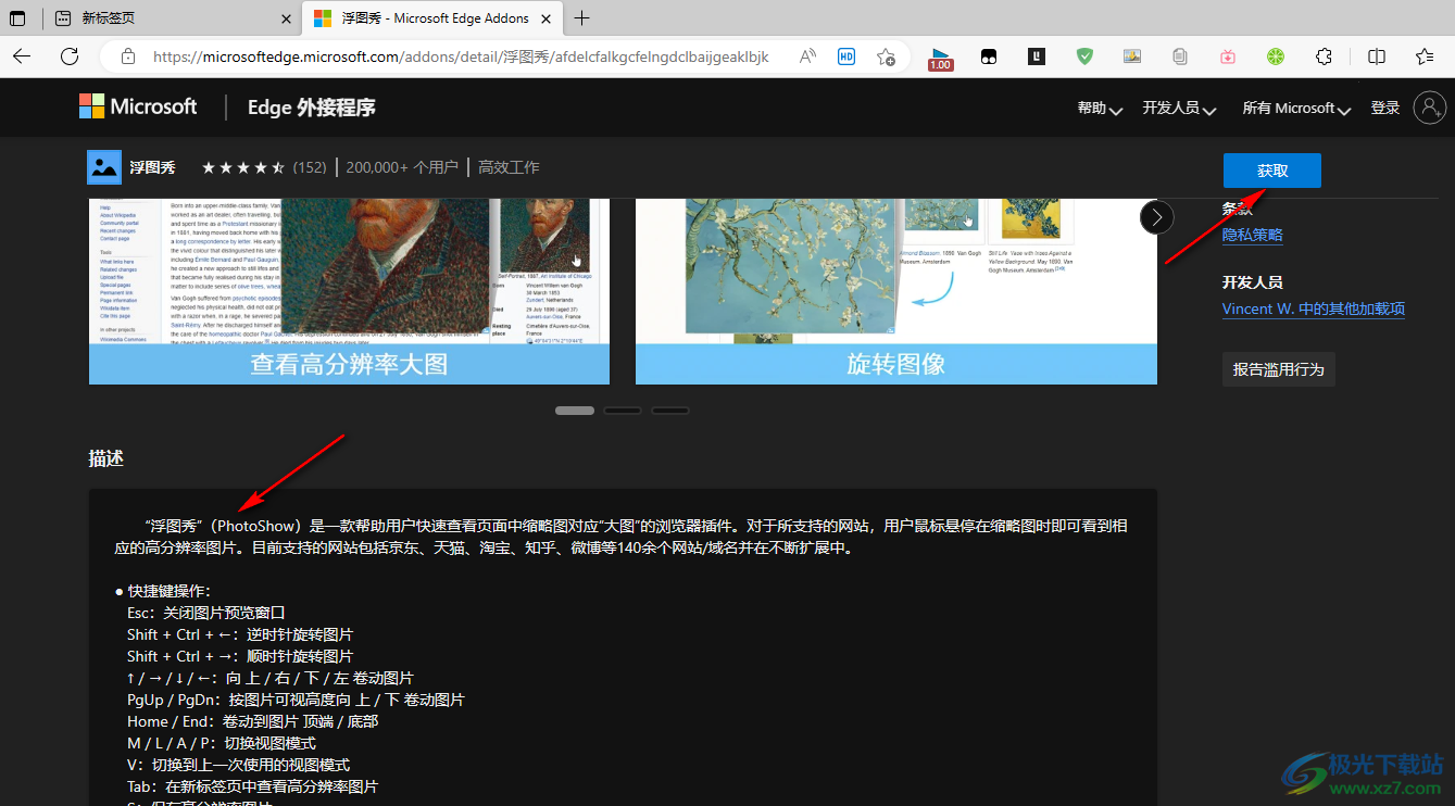 Edge瀏覽器查看視頻封面大圖的方法