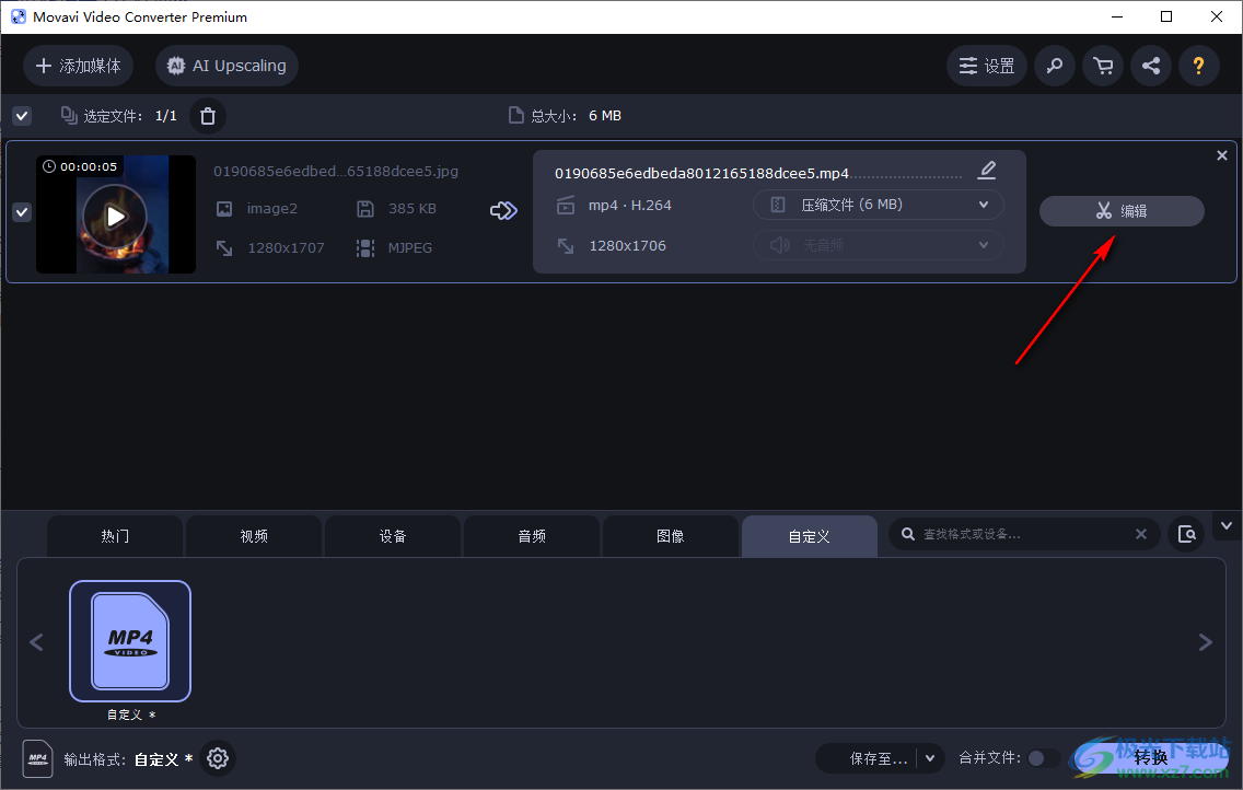 movavi video converter增強圖片清晰度的方法