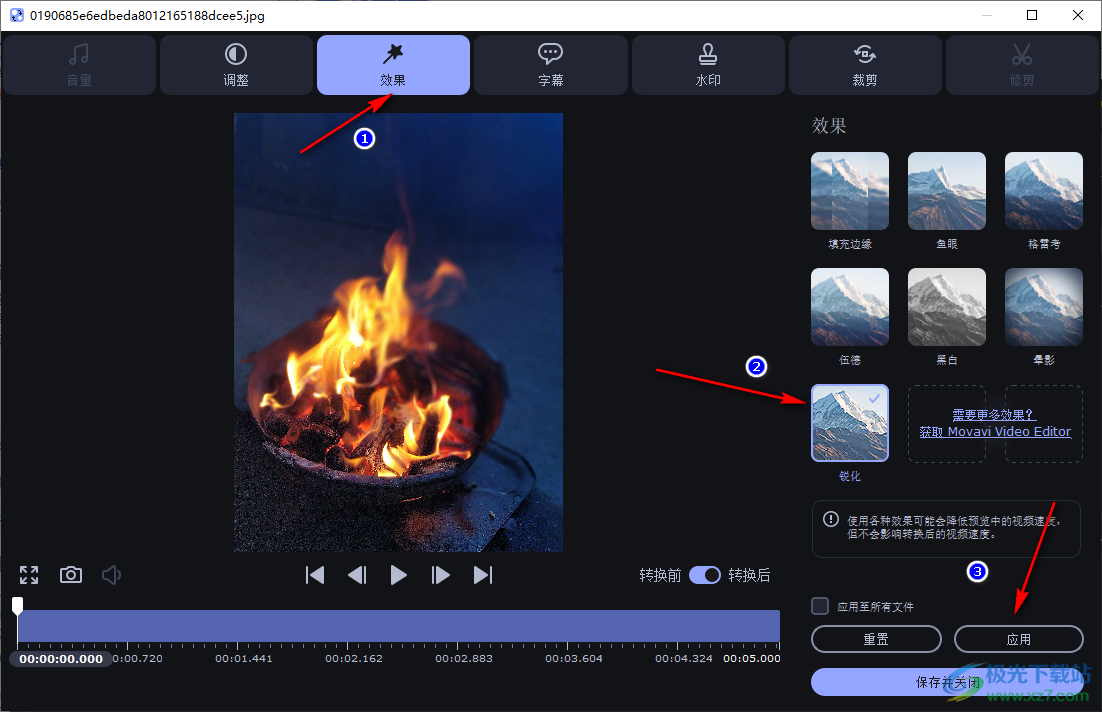 movavi video converter增強圖片清晰度的方法