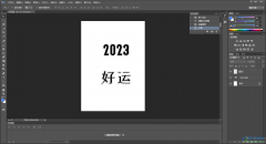 Ps將字體加粗的設置方法